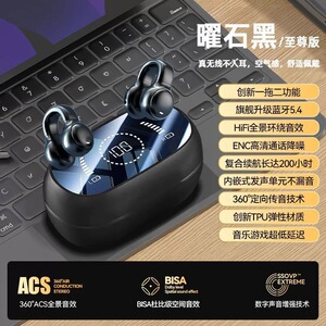 M47耳夹式骨传导蓝牙耳机不入耳运动数显长续航耳机蓝牙耳机