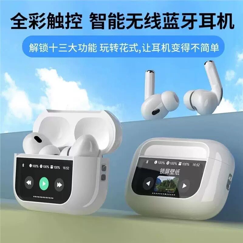 新款无线蓝牙耳机触摸智能高清显示屏ANC降噪华强北A9pro