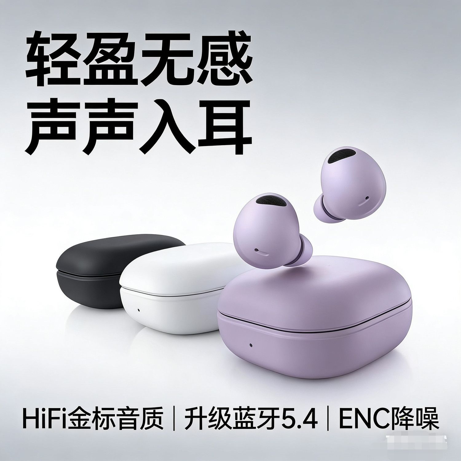 2026华强北buds2ProR510无线蓝牙耳机超长待机入耳式通用降噪