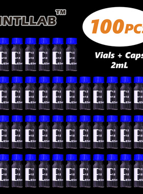 1.5ml/2ml进样瓶色谱瓶安捷伦进样瓶液相色谱进样瓶样品瓶顶空瓶