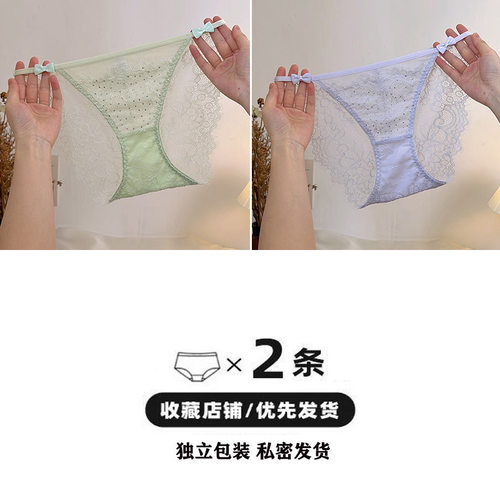 少女透气网纱透视裤衩纯欲内裤