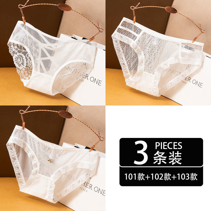 白月光新款白色女性感内裤蕾丝镂空网纱透气学生青年三角裤组合装
