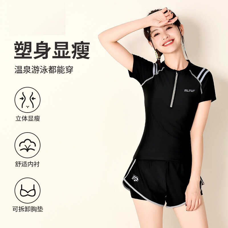 青少年游泳衣女分体运动训练女士显瘦泳装微胖初高中女孩冲浪套装