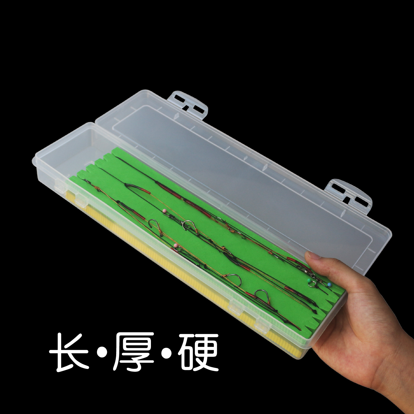 加长串钩收纳盒子线鱼钩盒