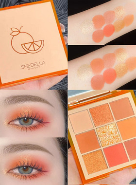 橘色眼影盘橘色系南瓜色眼影南瓜色系橘子汽水橙色眼影桔色哑光单