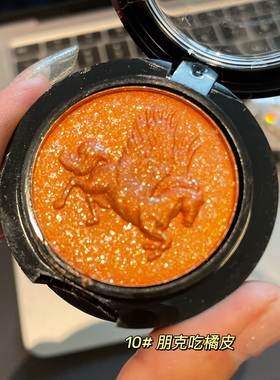 高饱和橘色眼影盘单色土豆泥珠光