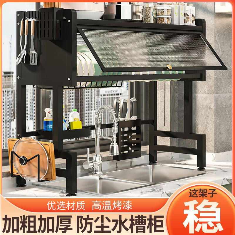厨房水槽置物架家用防尘碗碟收纳柜洗碗槽多功能碗盘餐具沥水架子,厨房/烹饪用具,水槽置物架,淘宝优惠券,粉丝福利购,淘宝优惠卷