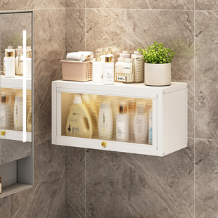 化妆室置物架墙上免打孔浴室马桶上方收纳柜厕所壁挂化妆品收纳柜