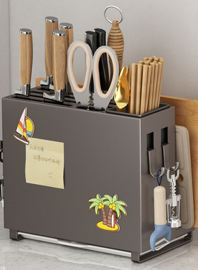 厨房刀架置物架多功能台面枪灰色家用位美刀具沥水收纳架子筷子筒