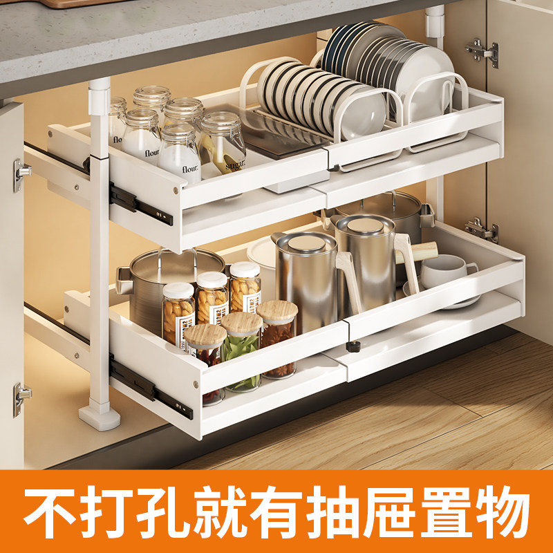 橱柜可伸缩储物收纳厨房碗碟抽拉式置物架柜内免打孔抽拉抽屉式