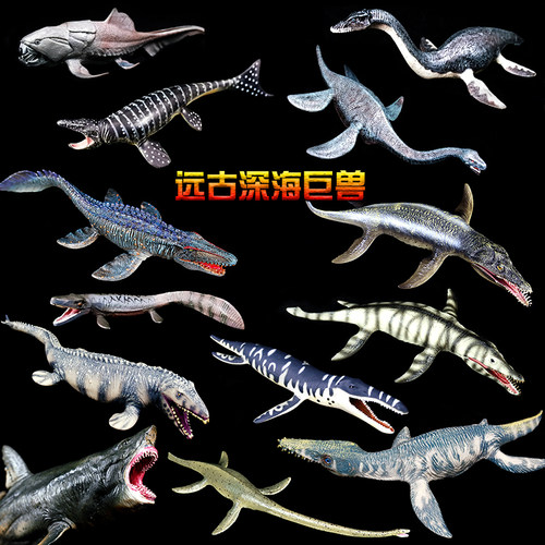 深海仿真巨兽塑胶动物蛇颈龙恐龙