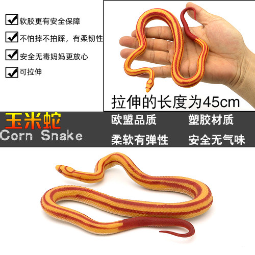 逼真蛇模型塑胶塑胶玉米蛇吓人