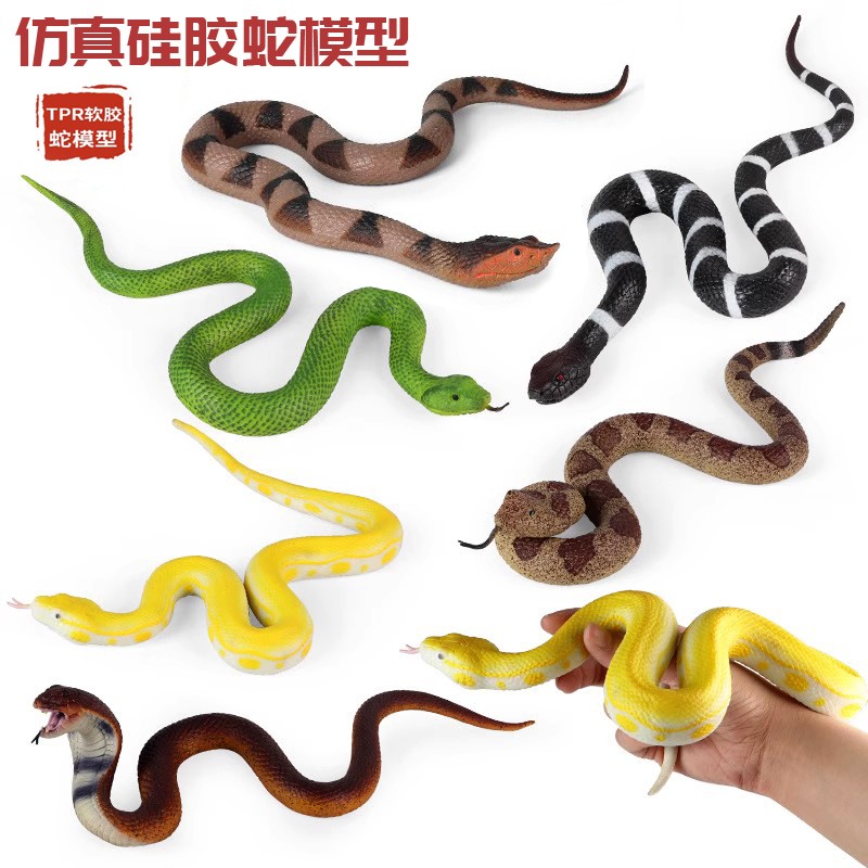 吓人动物TPR柔软蛇眼镜蛇玩具