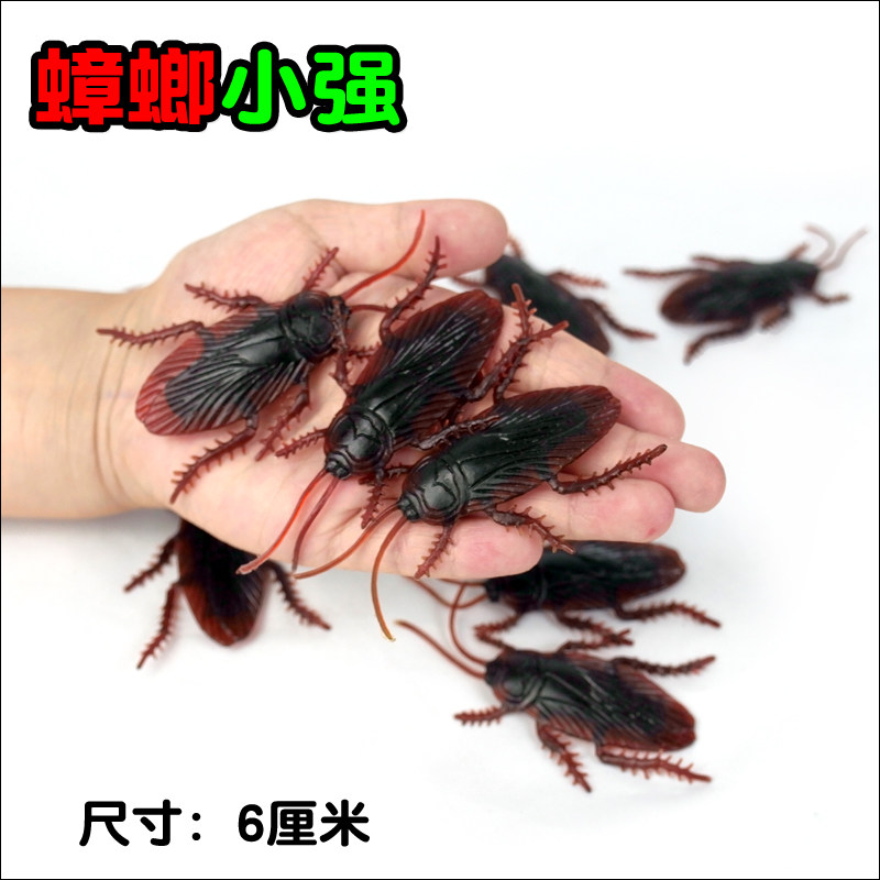 시뮬레이션된 곤충 파리 바퀴벌레 XIAOQIANG 모델 장난감 트릭과 무서운 만우절 인형 장난과 이상한 어린이 선물