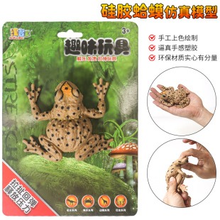 硅胶仿真解压软胶两栖动物癞蛤蟆玩具夜光青蛙模型蜥蜴恐龙儿童