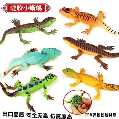 仿真蜥蜴软胶四脚蛇硅胶模型儿童