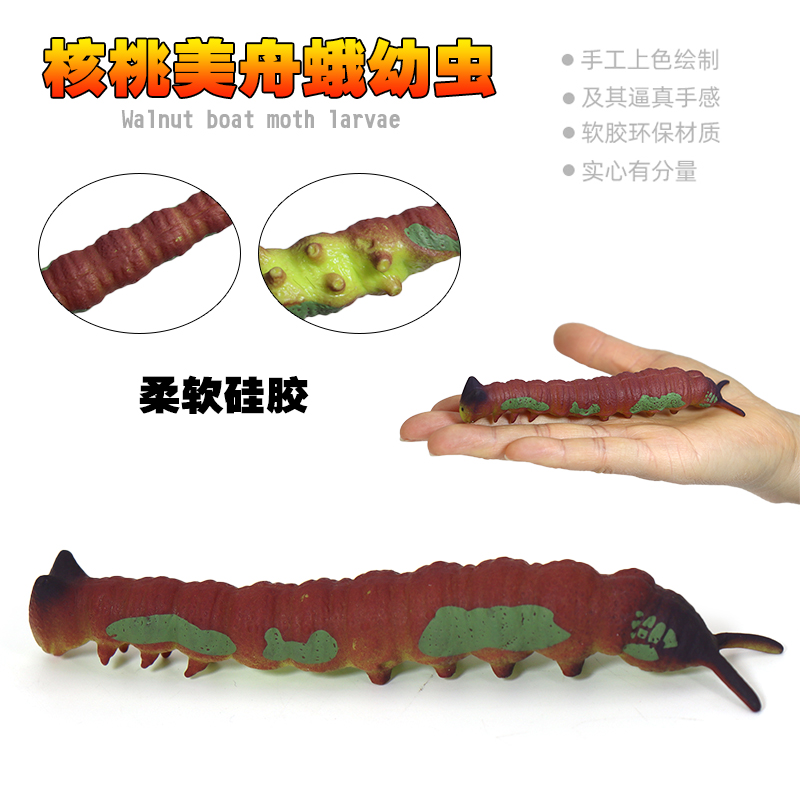 仿真昆虫硅胶毛毛虫蚕宝宝模型