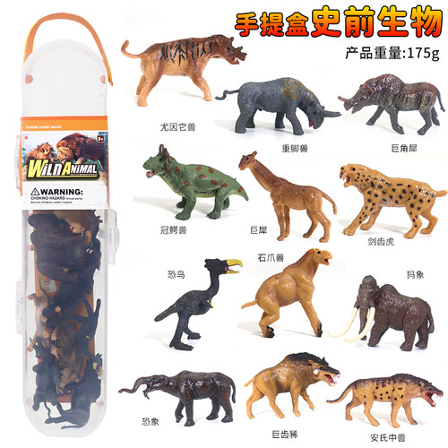 盒装远古动物塑胶玩具多款儿童