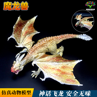 新凯纳神话魔龙兽动物飞龙模型玩具奇美拉摆件战龙神兽狮龙兽儿童