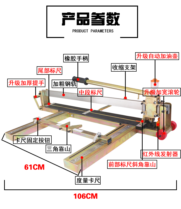 工业级重型红外线手动瓷砖切割机