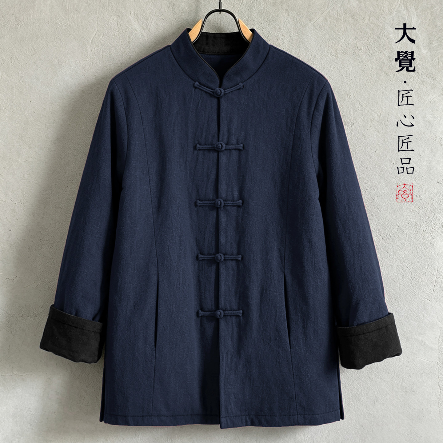 原创亚麻男士冬季唐装棉衣加厚宽松棉袄外套国风盘扣棉服居士禅服