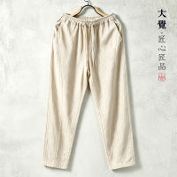 Original linen pants, summer men's plus-size Chinese-style thin and loose Harem pants, breathable and trendy small-leg casual pants thumbnail 3