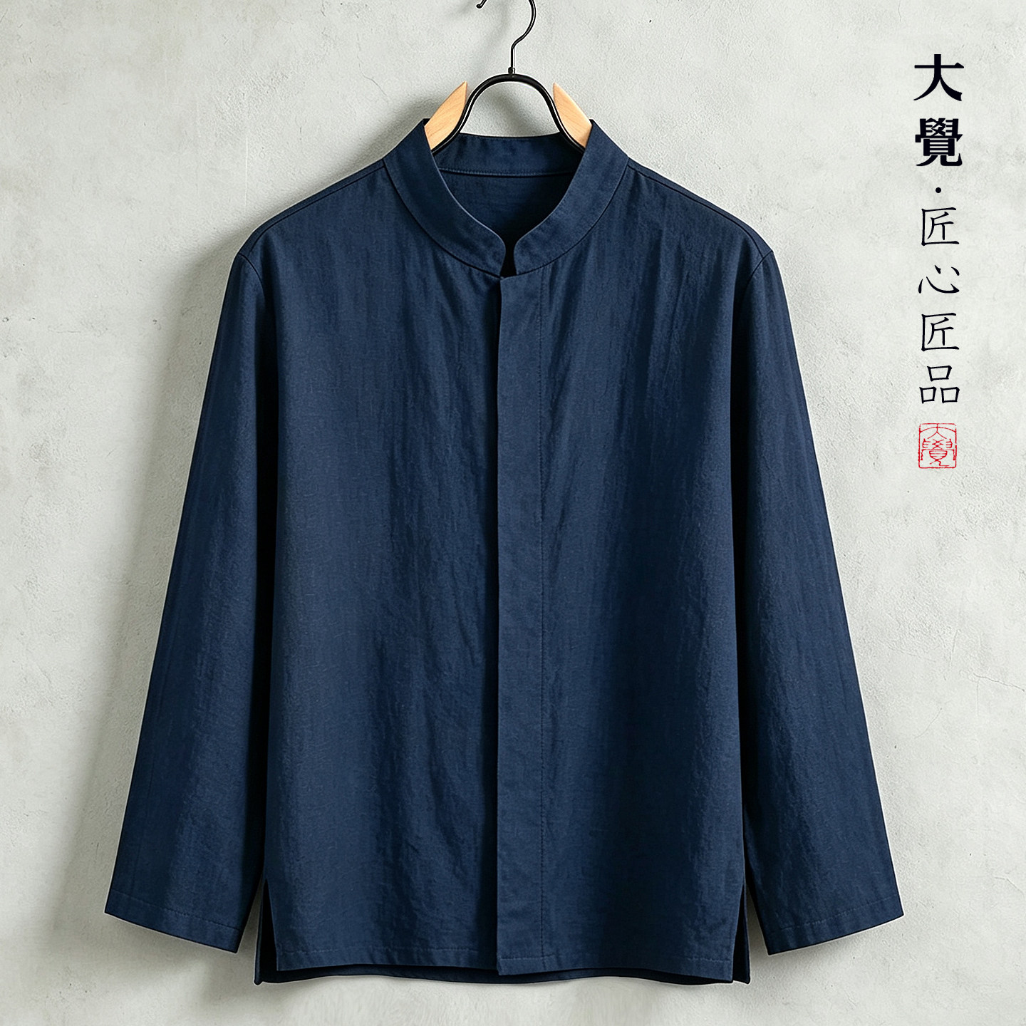 中国风长袖棉麻衬衫改良唐装秋季复古衬衣中式立领宽松棉麻上衣男