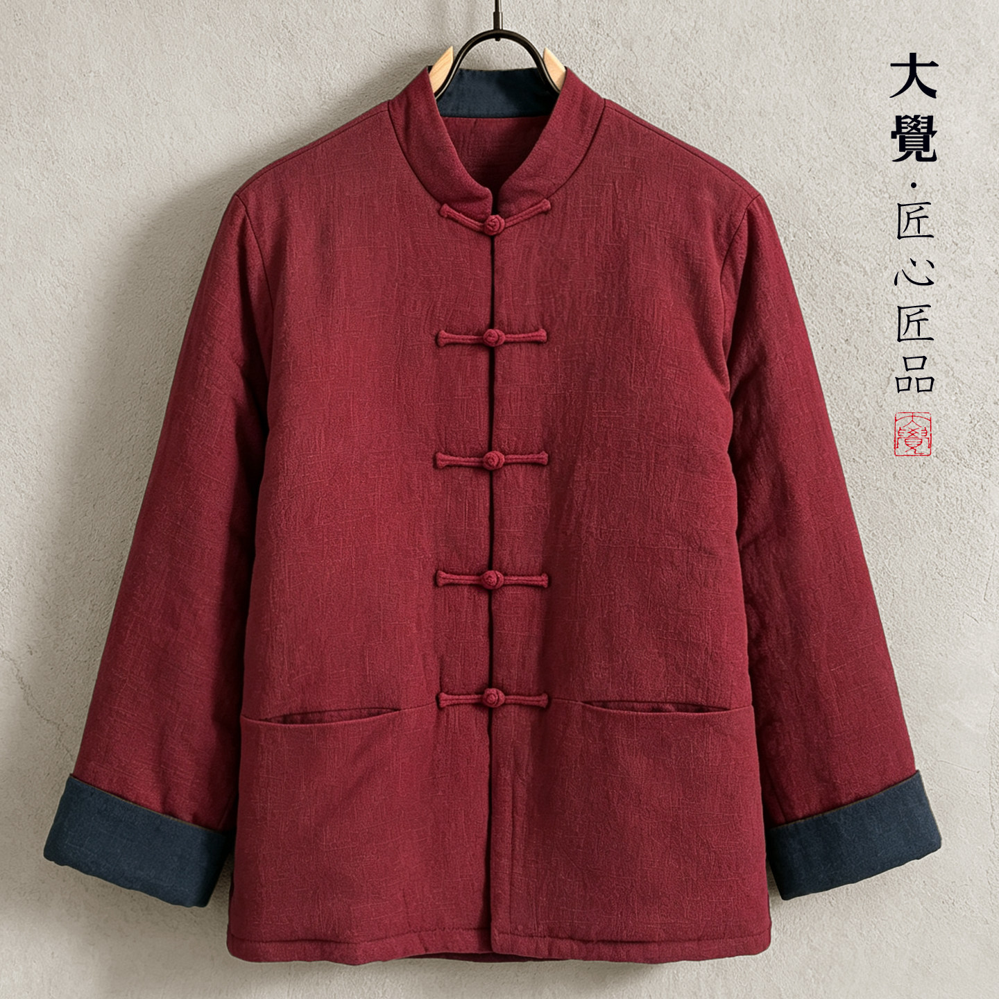 国风亚麻唐装男士棉衣冬季加厚保暖棉花外套休闲棉服大码禅茶棉袄