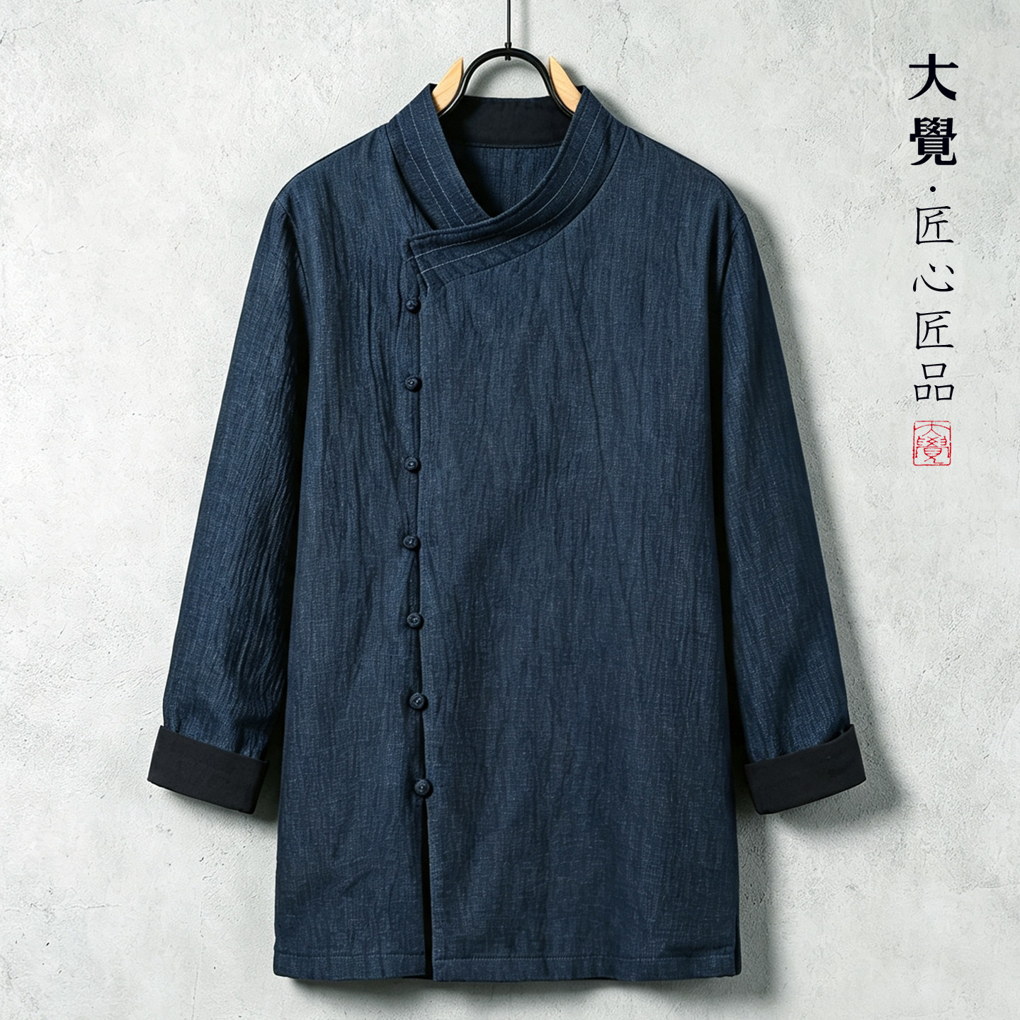 大觉原创汉服中长款盘扣男装春秋宽松双层禅中国风棉麻大码居士服