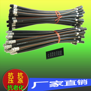 9L泡沫喷管 灭火器配件干粉4 水基3 橡塑软管 8Kg出粉管 消防器材