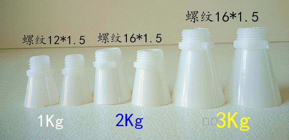 消防干粉灭火器配件1KG-3Kg阀门器头喷头 机头喇叭塑料喷嘴出粉嘴