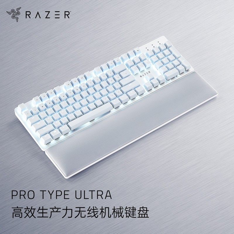 雷蛇Razer Pro Type Ultra高效生产力无线机械键盘 办公键盘 黄轴,电脑硬件/显示器/电脑周边,键盘,淘宝优惠券,粉丝福利购,淘宝优惠卷