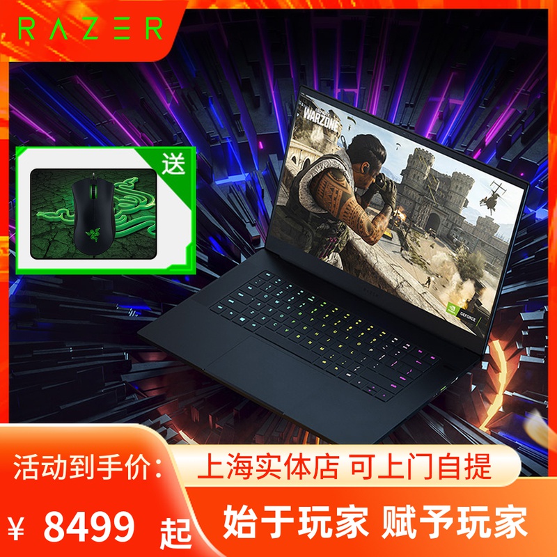 Razer雷蛇灵刃2020款15寸10代游戏本 RTX2080S游戏笔记本4K 300HZ在类目 笔记本电脑中 - 来自Buy2taobao.com提供专业的淘宝代购服务