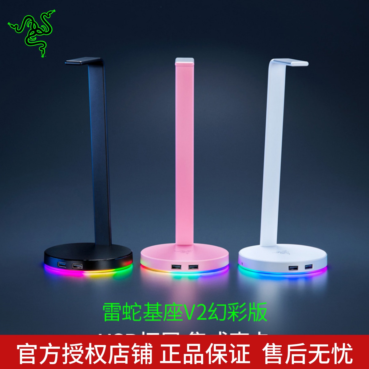 Razer߻V2òʰ۾ˮRGBUSBչ֧ òʻV2-۾ 1897.5Ԫ5(379.5Ԫ/)
