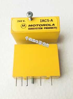 IAC5-A 进口正品固态继电器 MOTOROLA 5脚 现货直拍