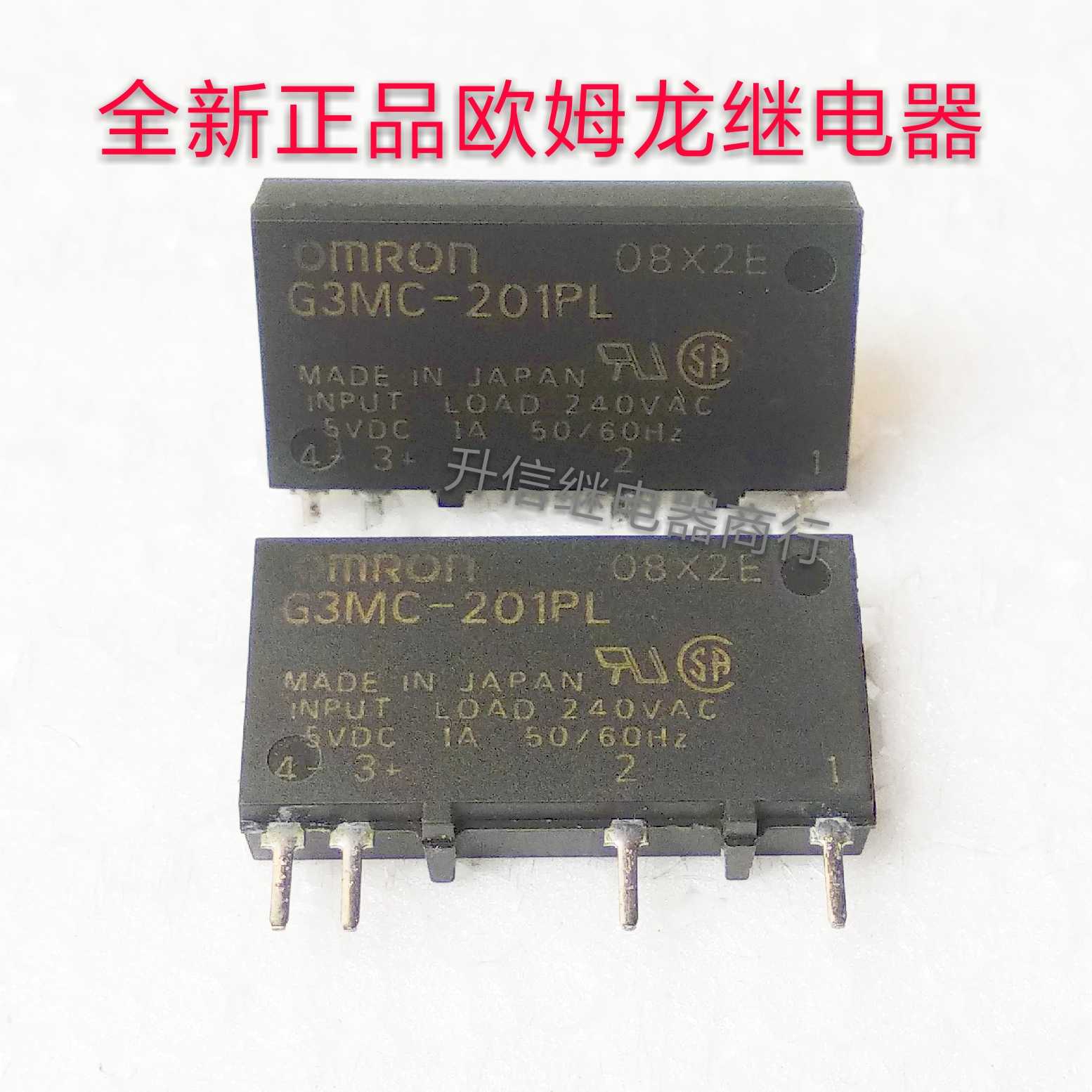 G3MC-201PL-5VDC 全新正品欧姆龙继电器 固态继电器系列