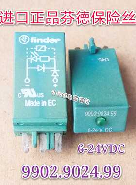 9902.9024.99 进口正品芬德继电器保险丝 6-24VDC 现货直拍