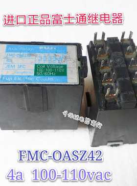 FMC-OASZ42 4a 100-110VAC 进口正品富士通继电器 (拆机检测好)