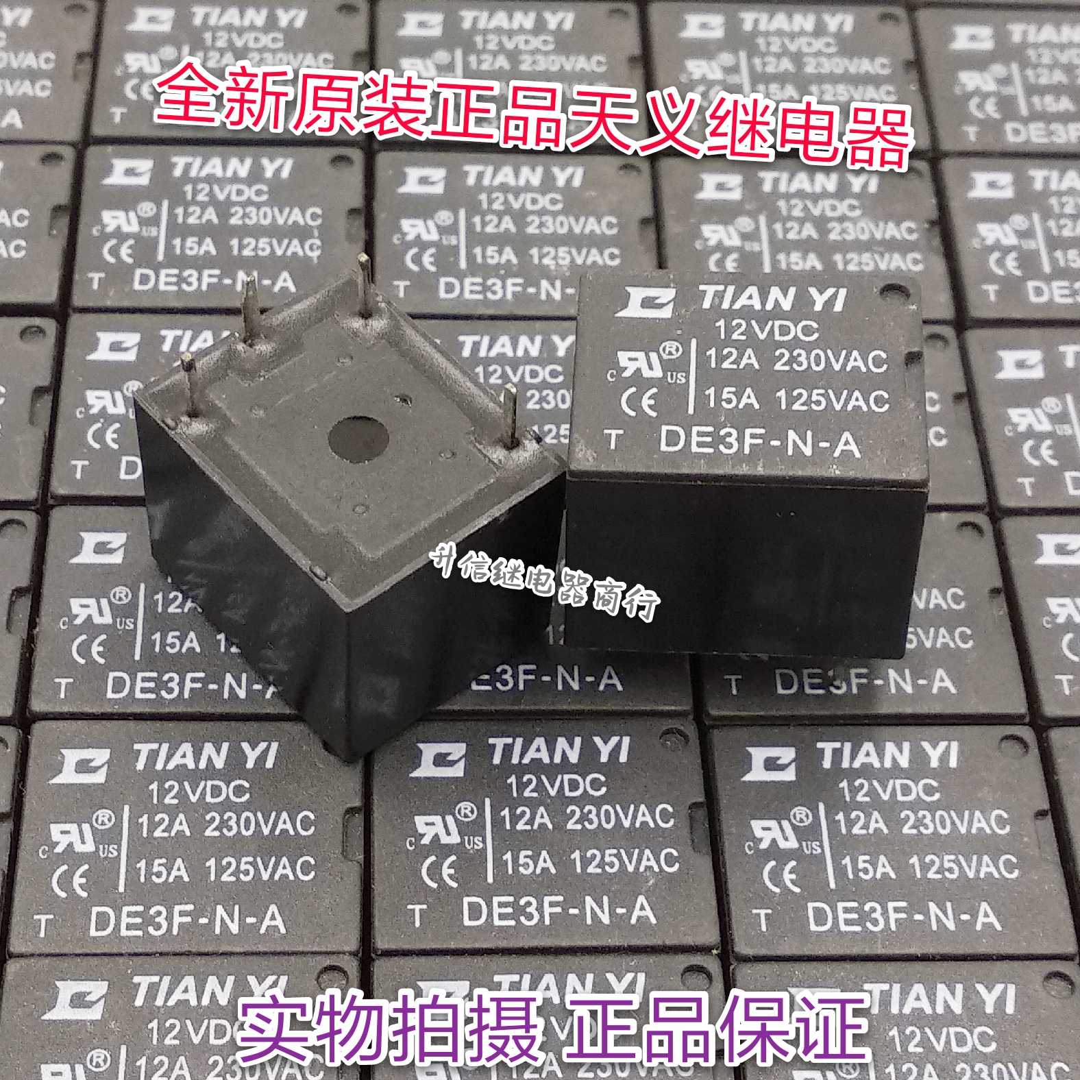 DE3F-N-A 12VDC 全新原装天义继电器 12A 12V 一组常开4脚 现货
