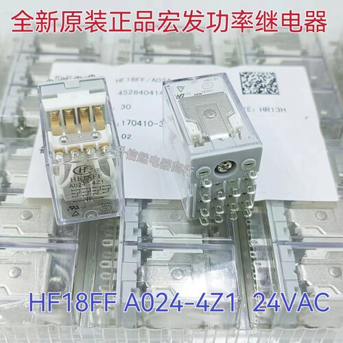 HF18FF-A024-4Z1全新宏发继电器JZX-18FF-A024-4Z1 14脚4组转换