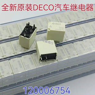12VDC 120006754 现货直拍 5脚 DECO汽车继电器 全新原装 正品