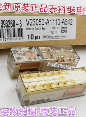 V23050-A1110-A542 110VDC 全新原装泰科继电器 SR6B4110 直拍