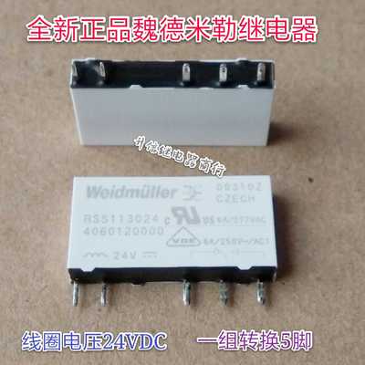 RSS113024 24V 全新正品魏德米勒 6A 一组转换5脚 4060120000现货