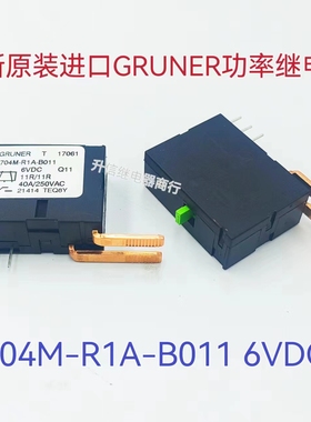 704M-R1A-B011 6VDC 11R/11R 40A/250V 全新原装GRUNER功率继电器