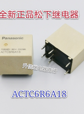 全新 ACTC6R6A18 ACTC6R6A16 TG1-2A-7P-12V-磁保持80欧-7脚 直拍