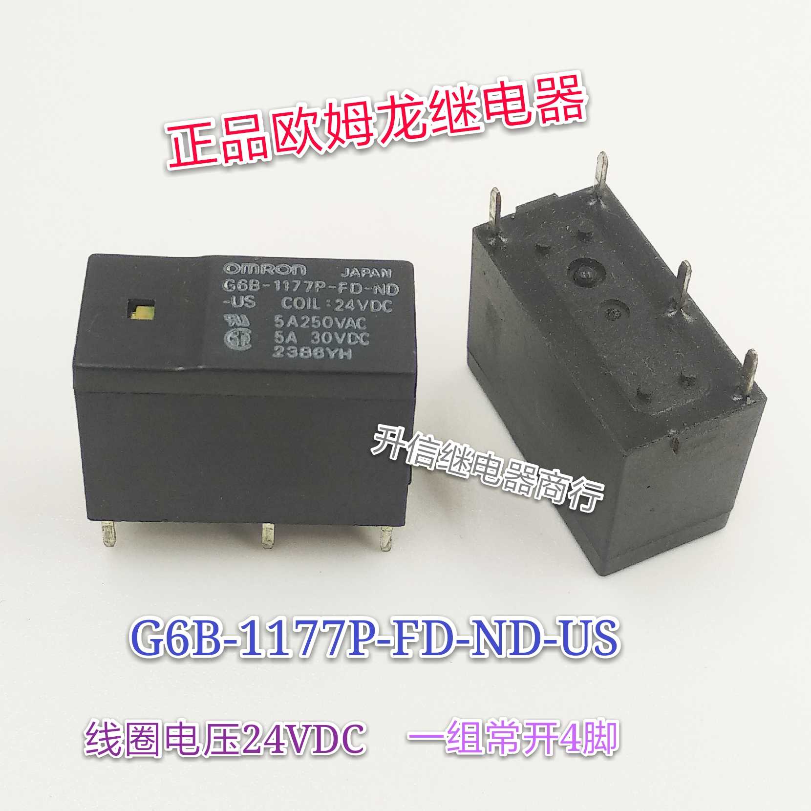 G6B-1177P-FD-ND-US-24VDC 进口正品欧姆龙 5A 一组常开4脚 现货
