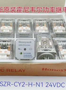 SZR-CY2-H-N1 24VDC 全新原装HONEYWEII功率继电器 SZX-SCF-08HE