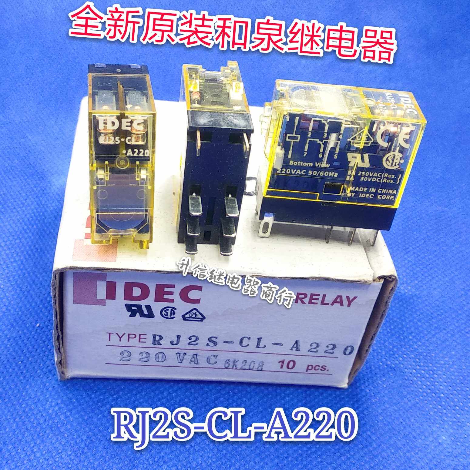 rj2s-cl-a220-220vac-8a-8-220v