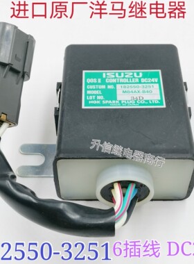 182550-3251 五十铃预热继电器 M84AX-B40 直拍