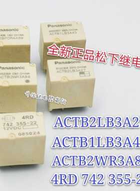 全新正品4RD 742 355-22 ACTB2LB3A27 ACTB1LB3A45  ACTB2WR3A88